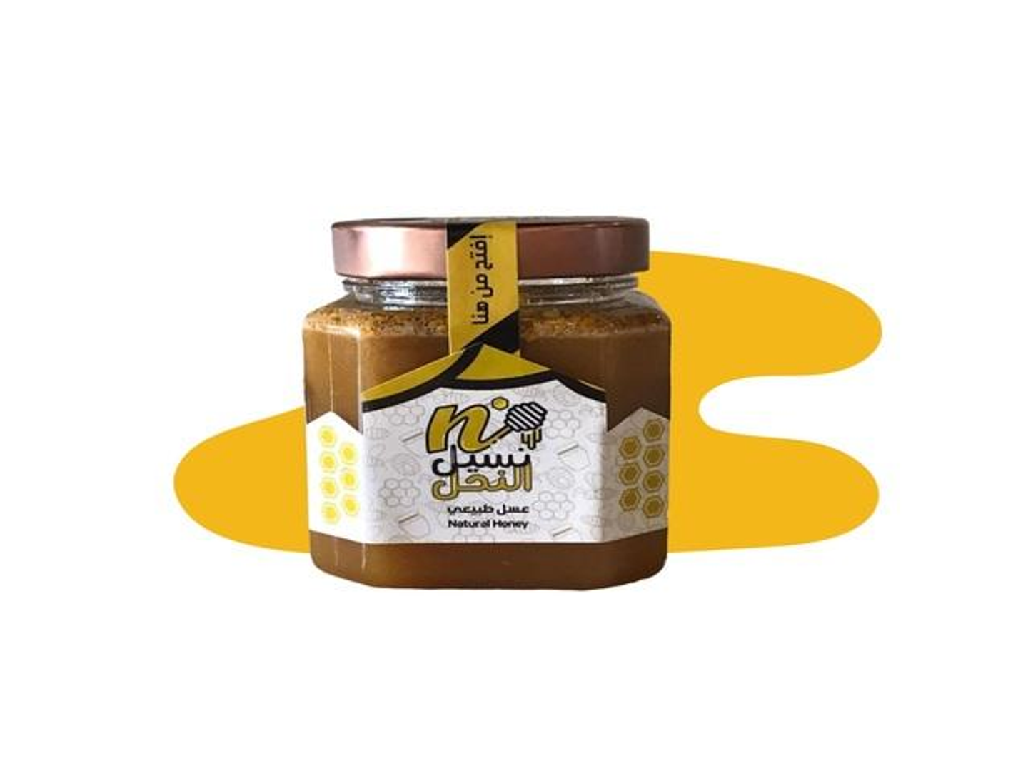 Sund Honey Blend With Pakistani Sidr, 500 Grams