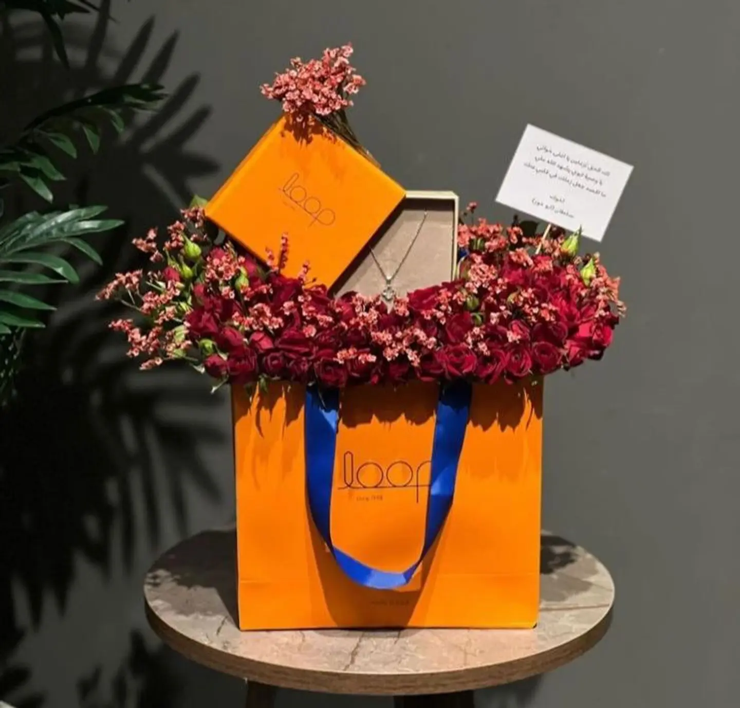 سلسال برند اوب مع تنسيق 5