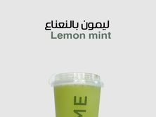 عصير ليمون نعناع - صغير