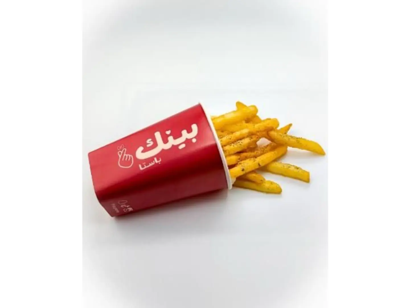 بطاطس مقلية