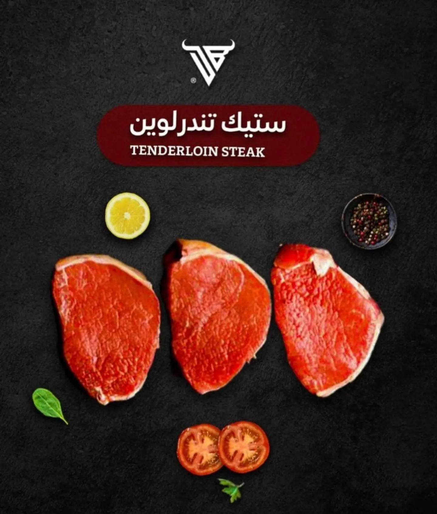 تندرلوين