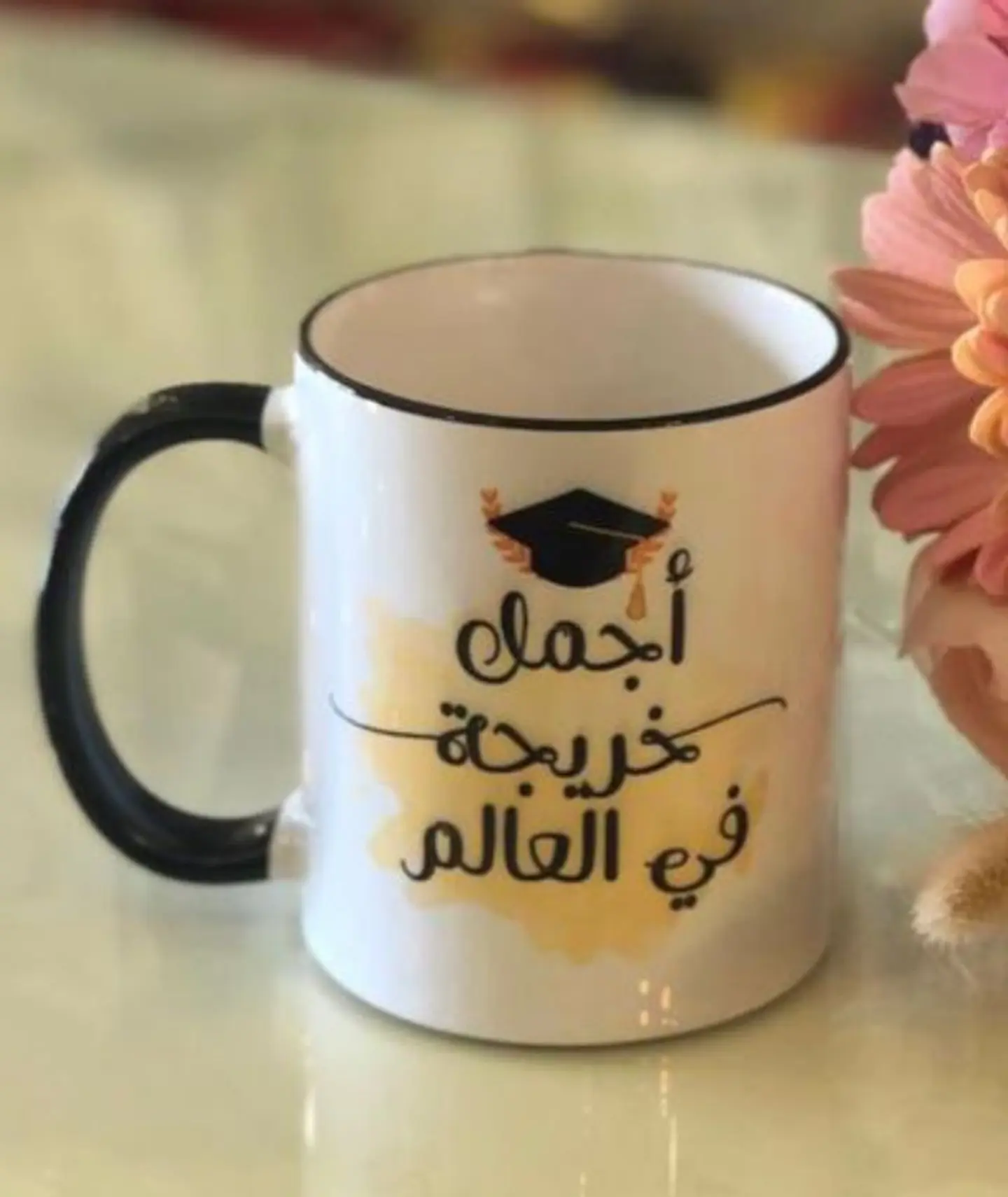 A Cup For The Best Graduate In The World
