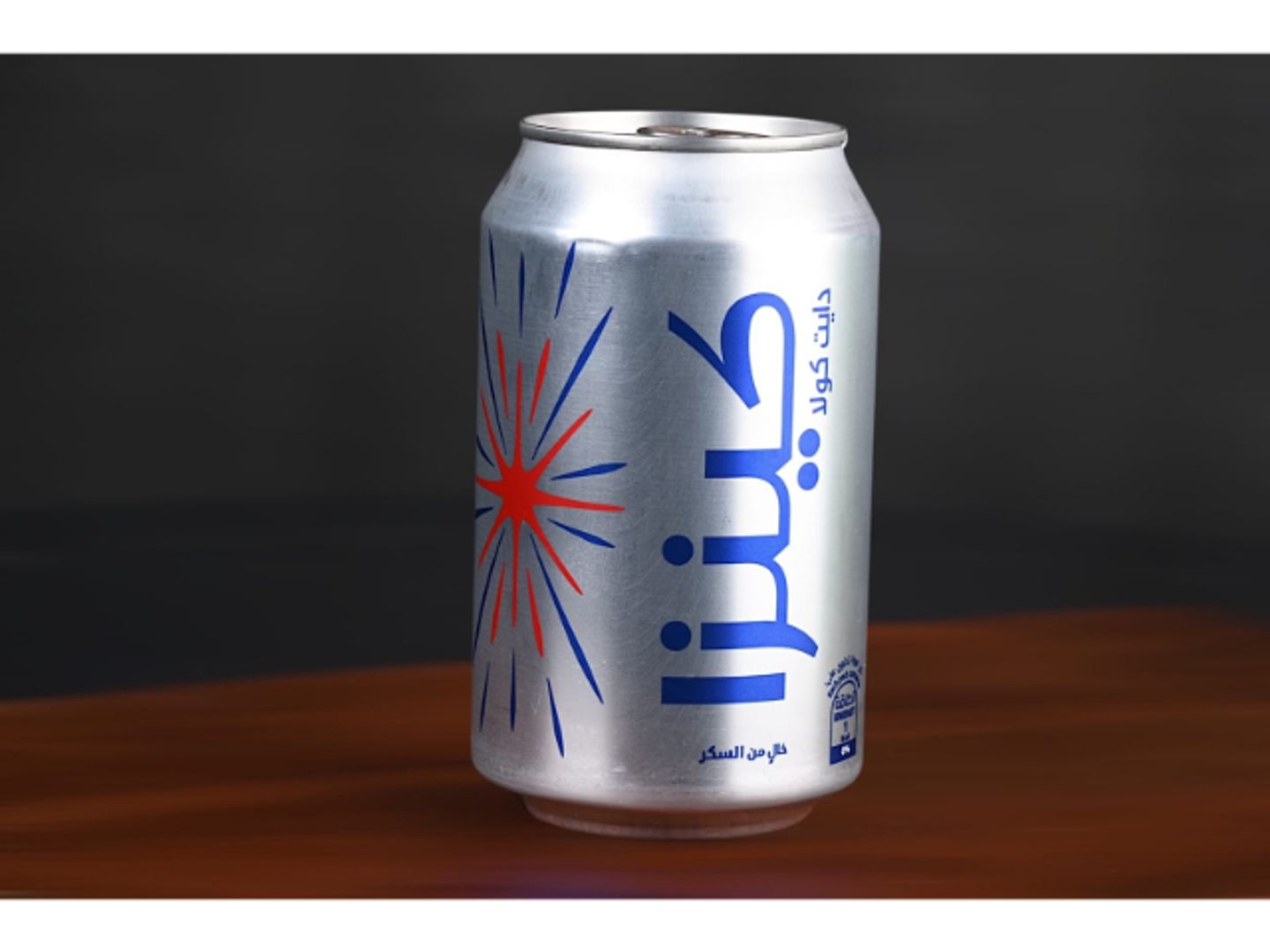Kenza Diet Cola