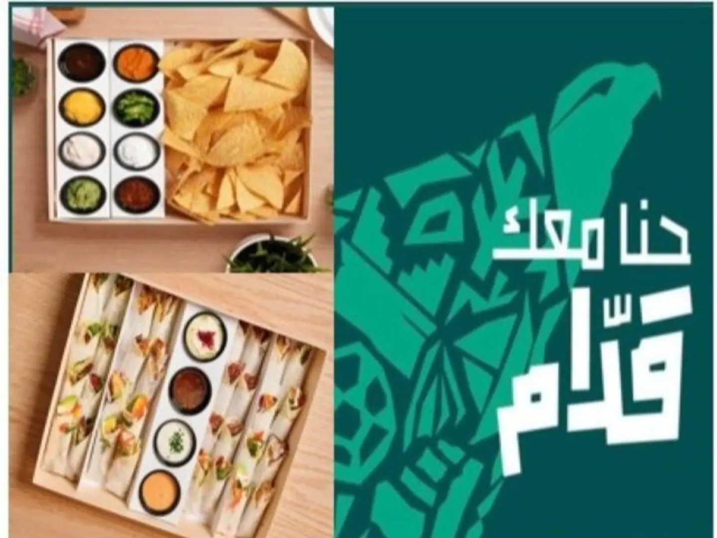 Wrap Tortilla And Nacho Boxs