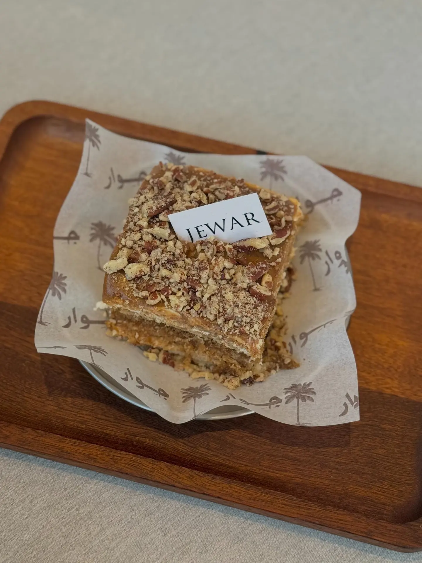 تراميسو بيكان