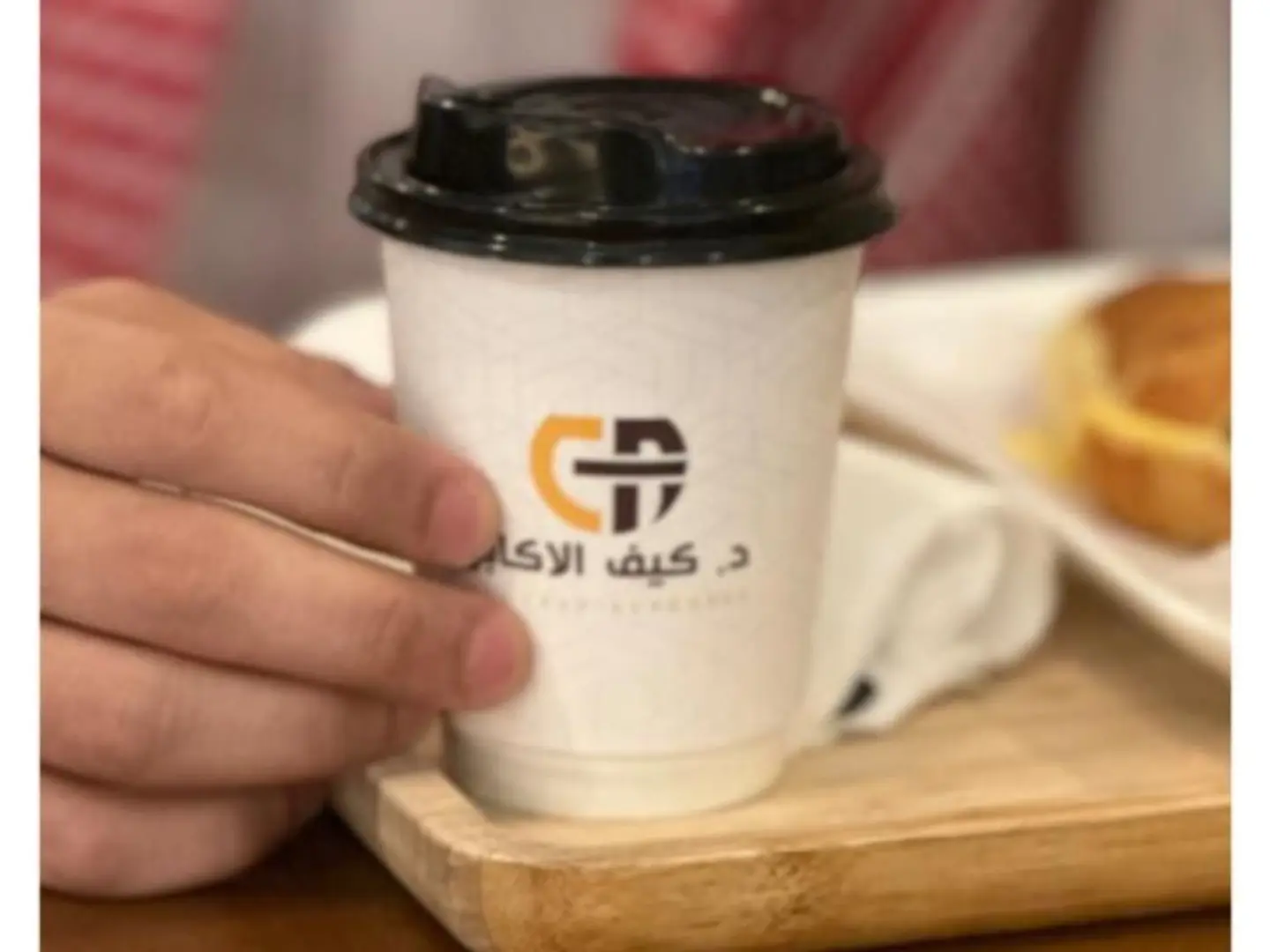 قهوة اليوم حار