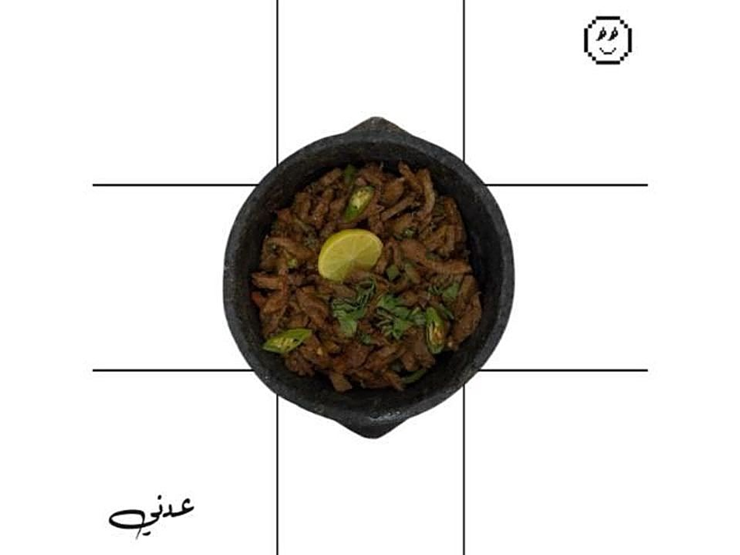 طبق فخار كبده