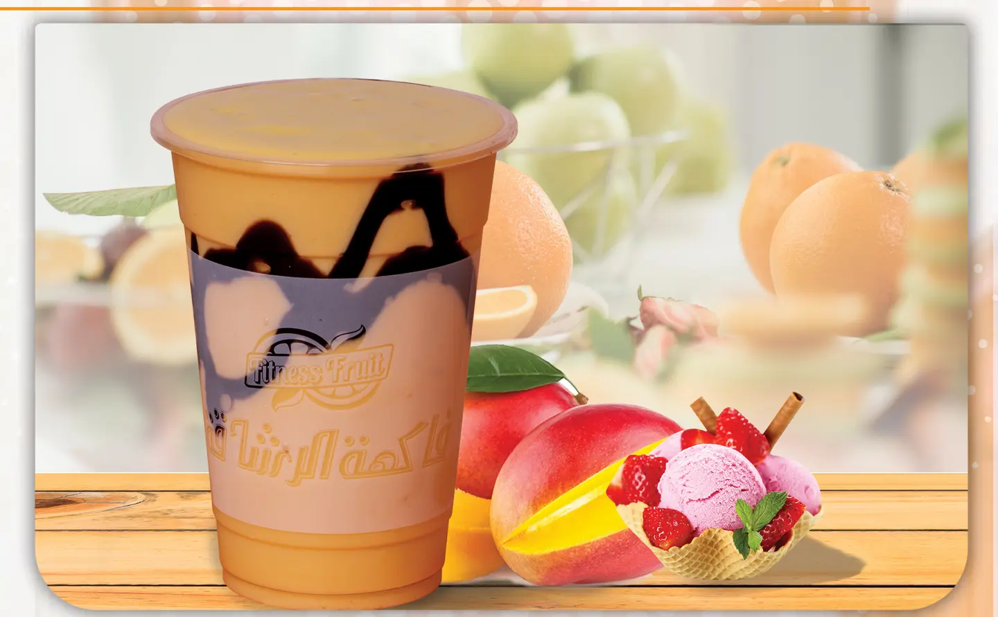 Mango Shake