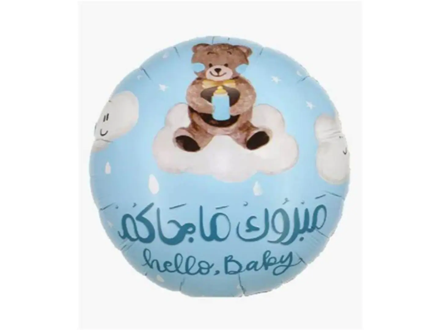 Newborn Helium Fly