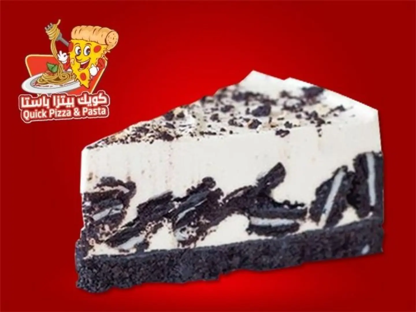 تشيز كيك اوريو