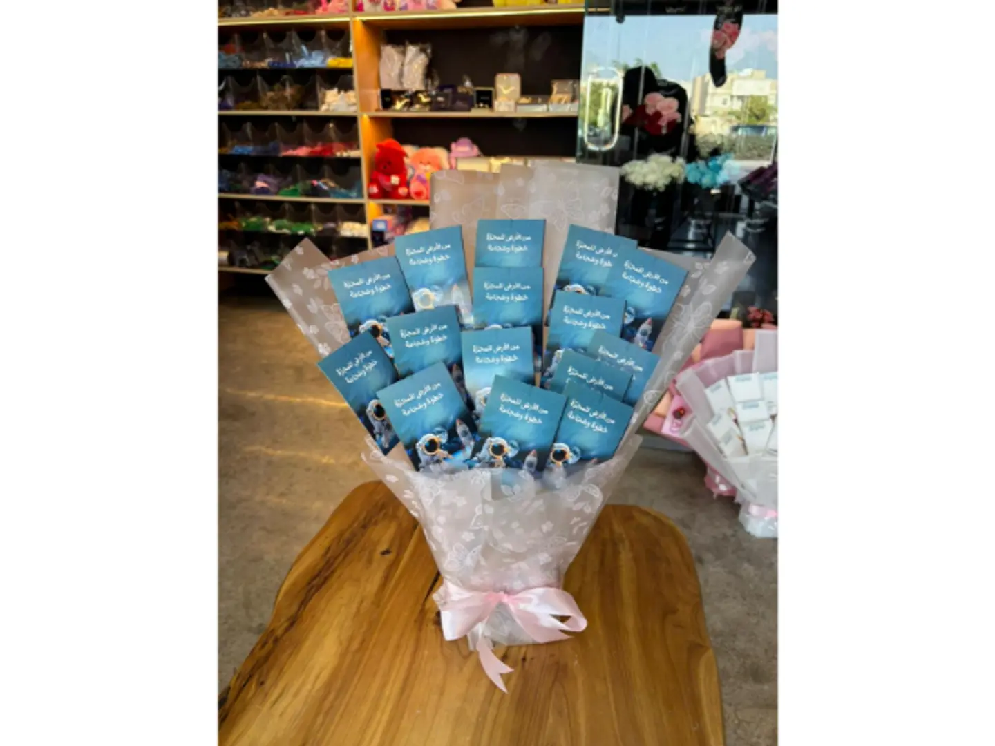 باقة يوم الفضاء 2