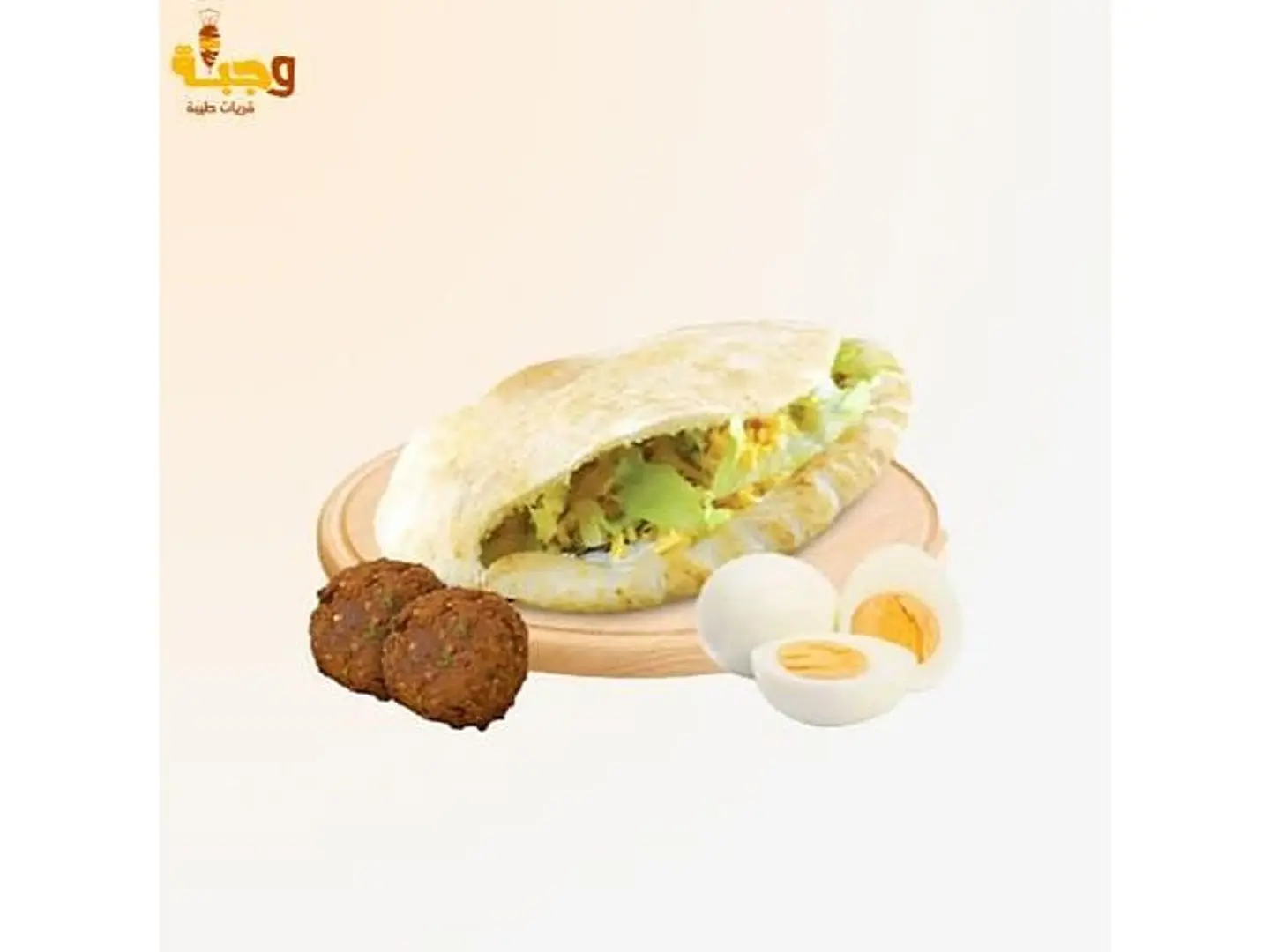Mixed Falafel