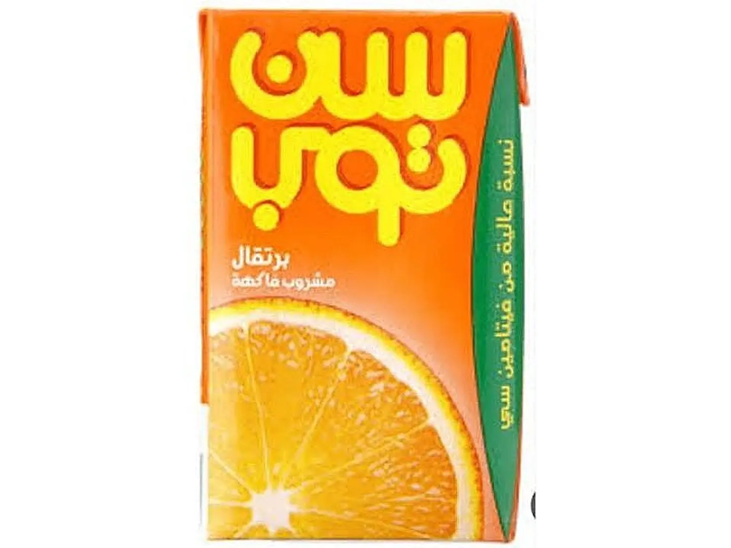 سنتوب