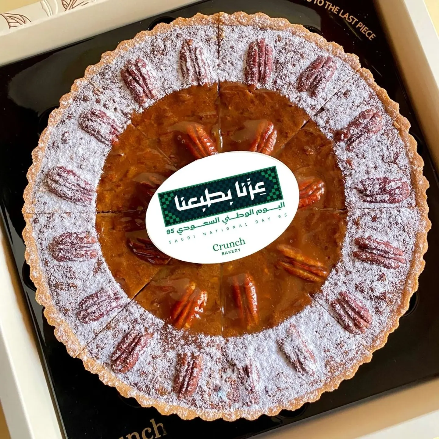 Nd 95 Pecan Pie   93