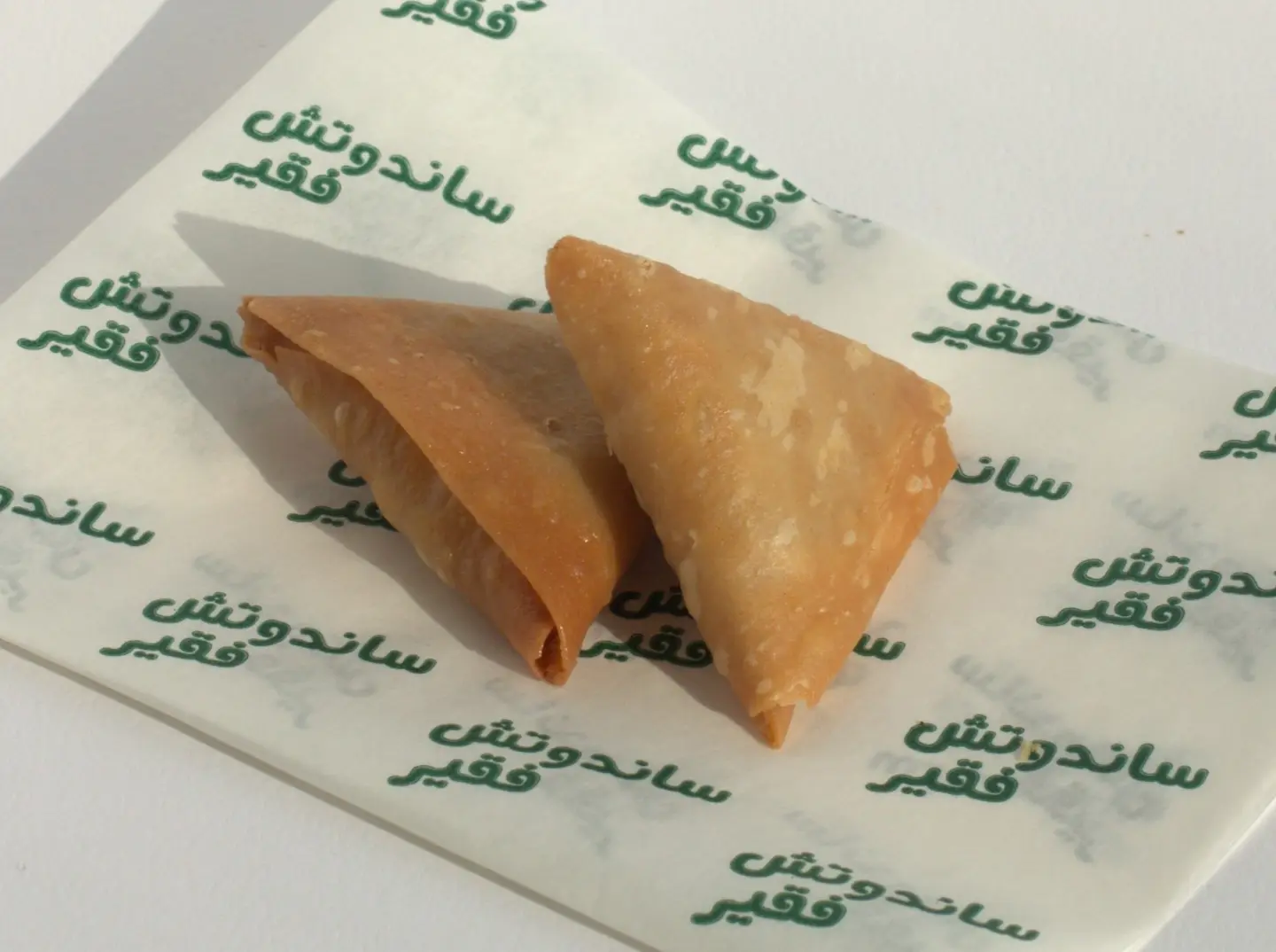 سمبوسة الطيبين لحم باالماش والبقل