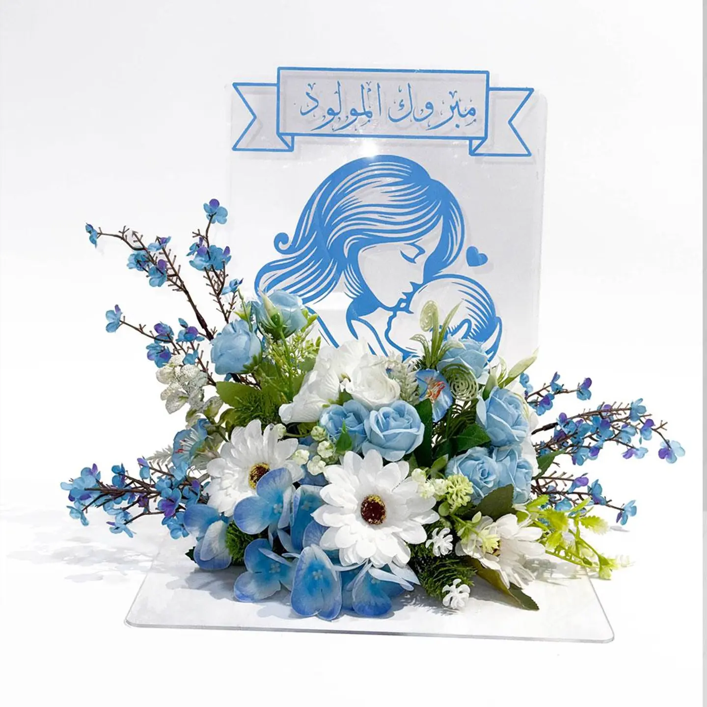 Mabrouk Al Baby Stand 106