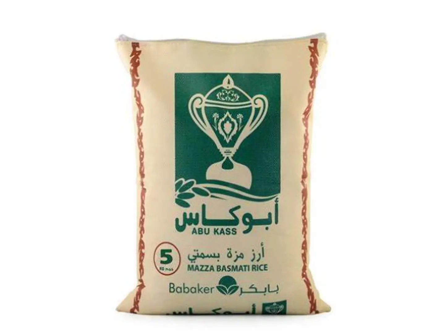 ابو كأس كیلو