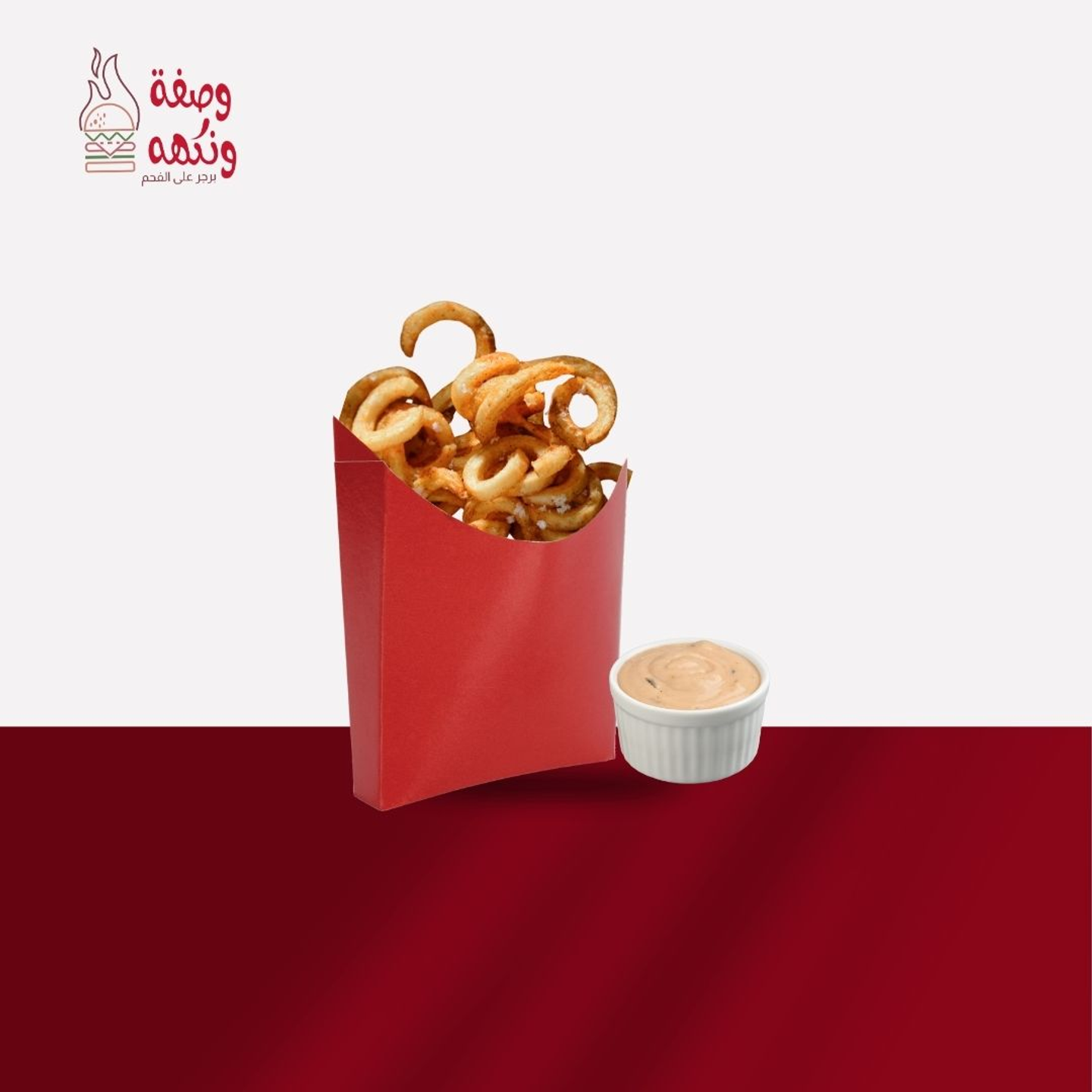 بطاطس - بطاطس-كرسبي