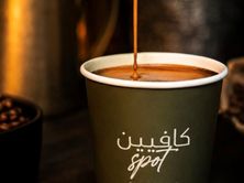 إسبريسو