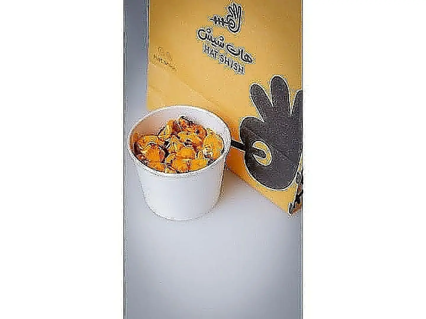 هاش شيش فرايز