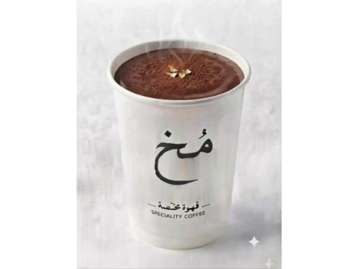 Chocolate Pudding