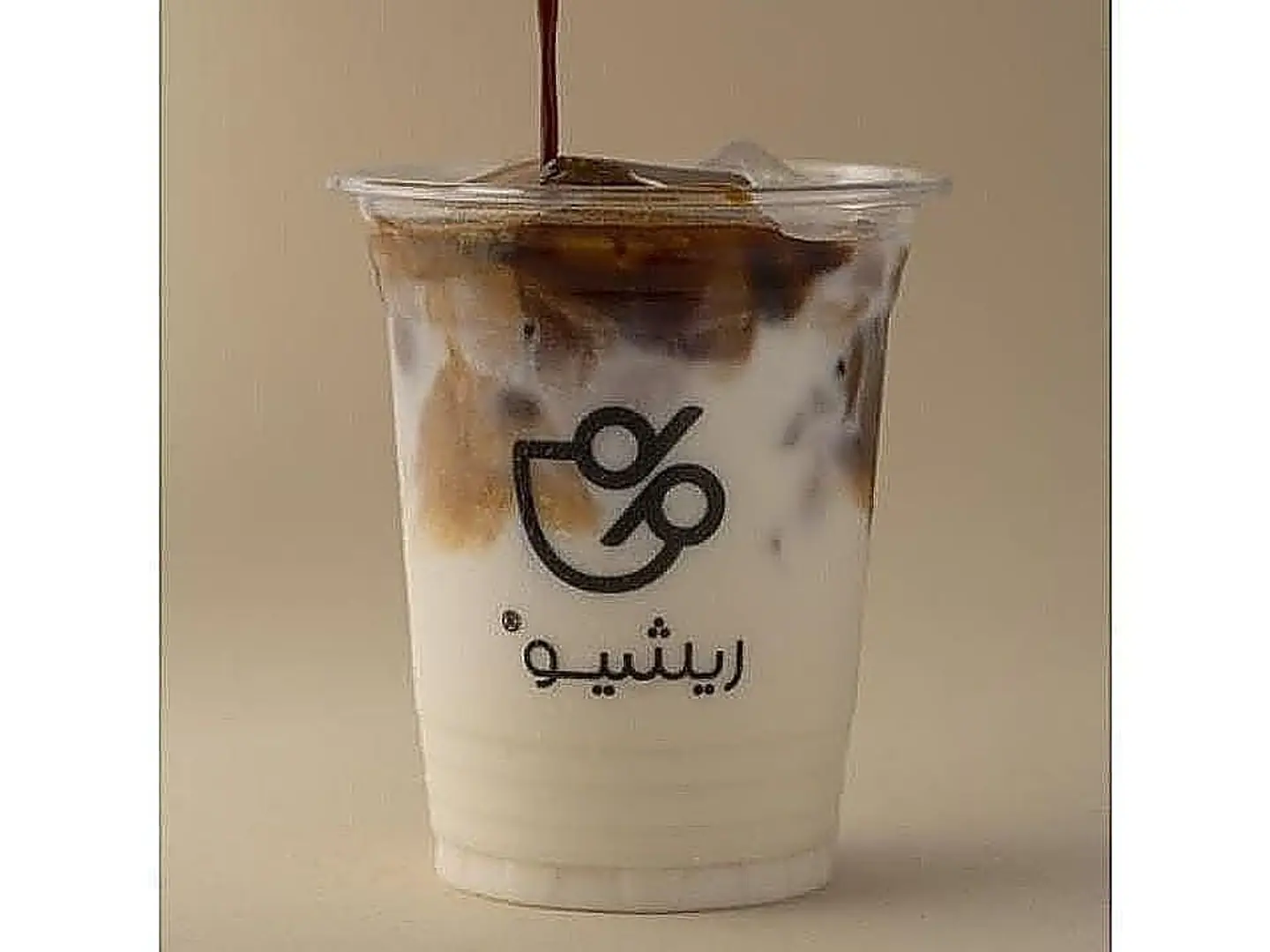 بستاشيو لاتيه