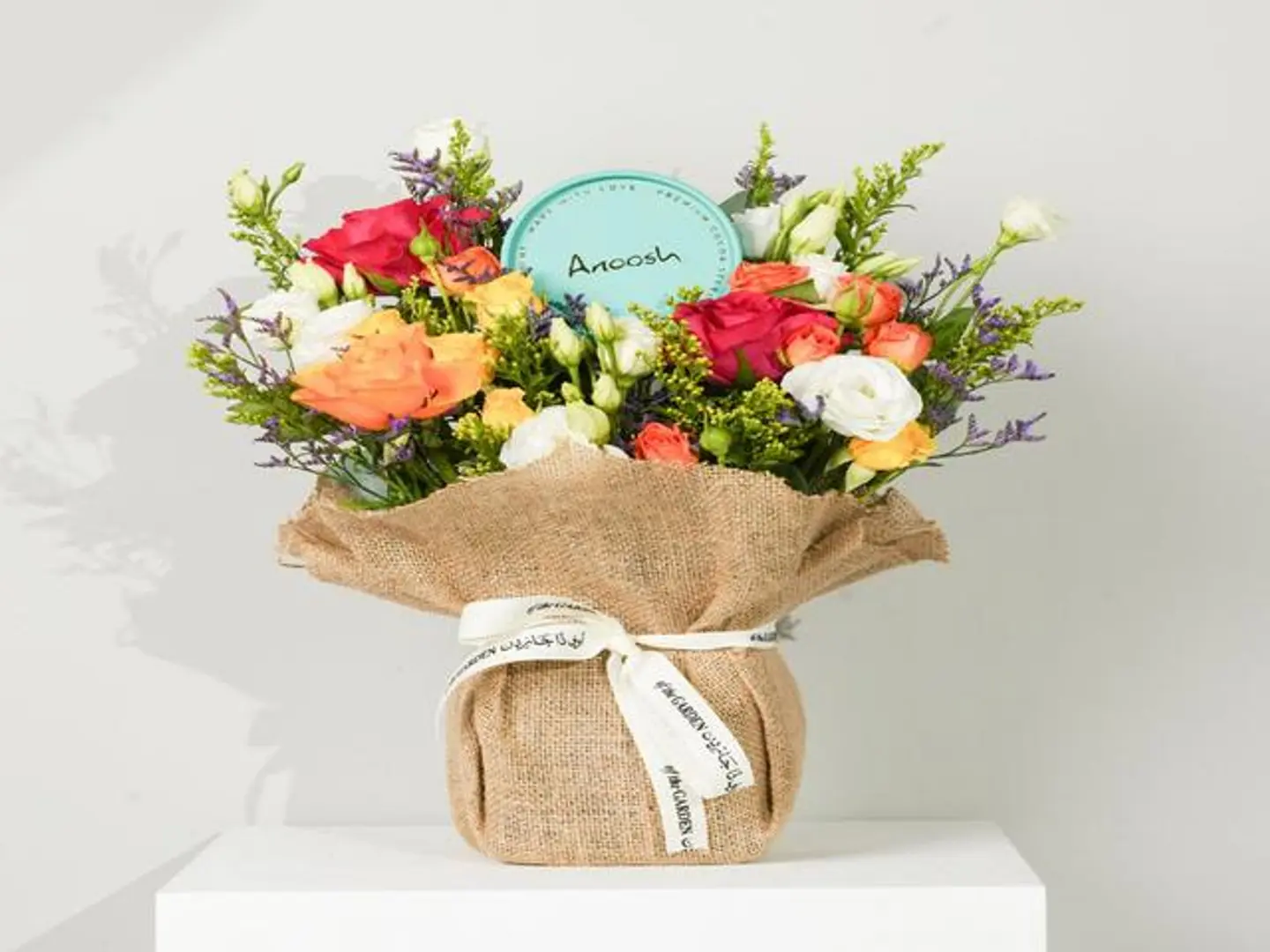 باقة الغروب