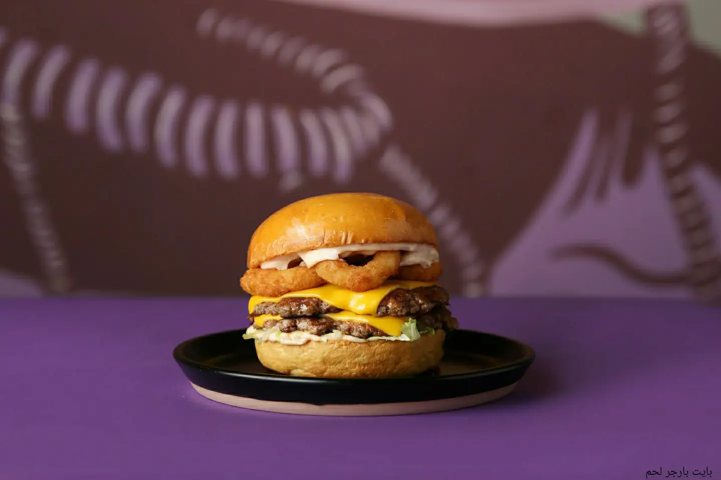 Beef Burger Bite Meal