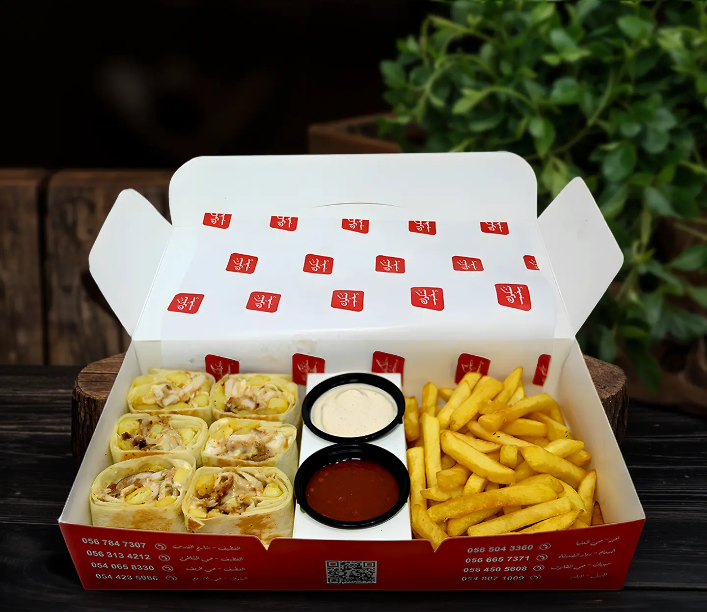 صحــن عربـي