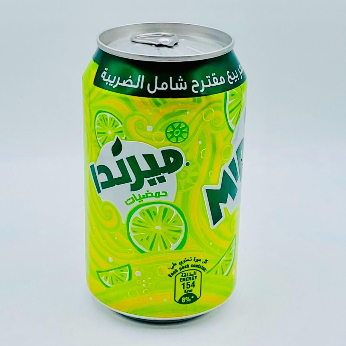 ميراندا