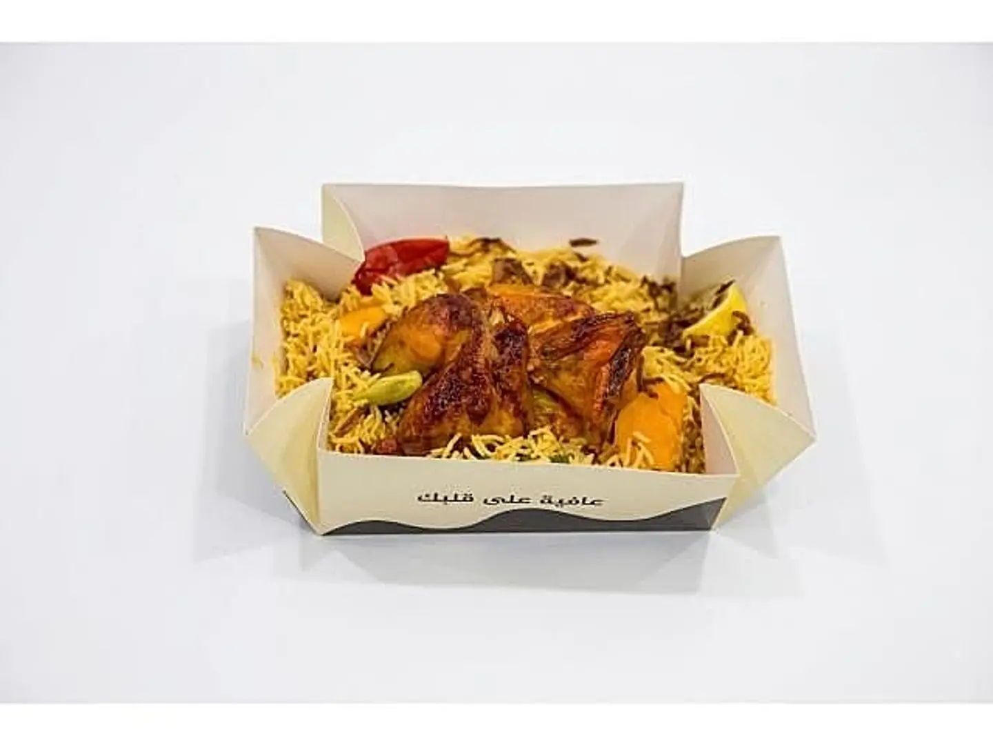 Rotisserie Chicken - Whole Chicken