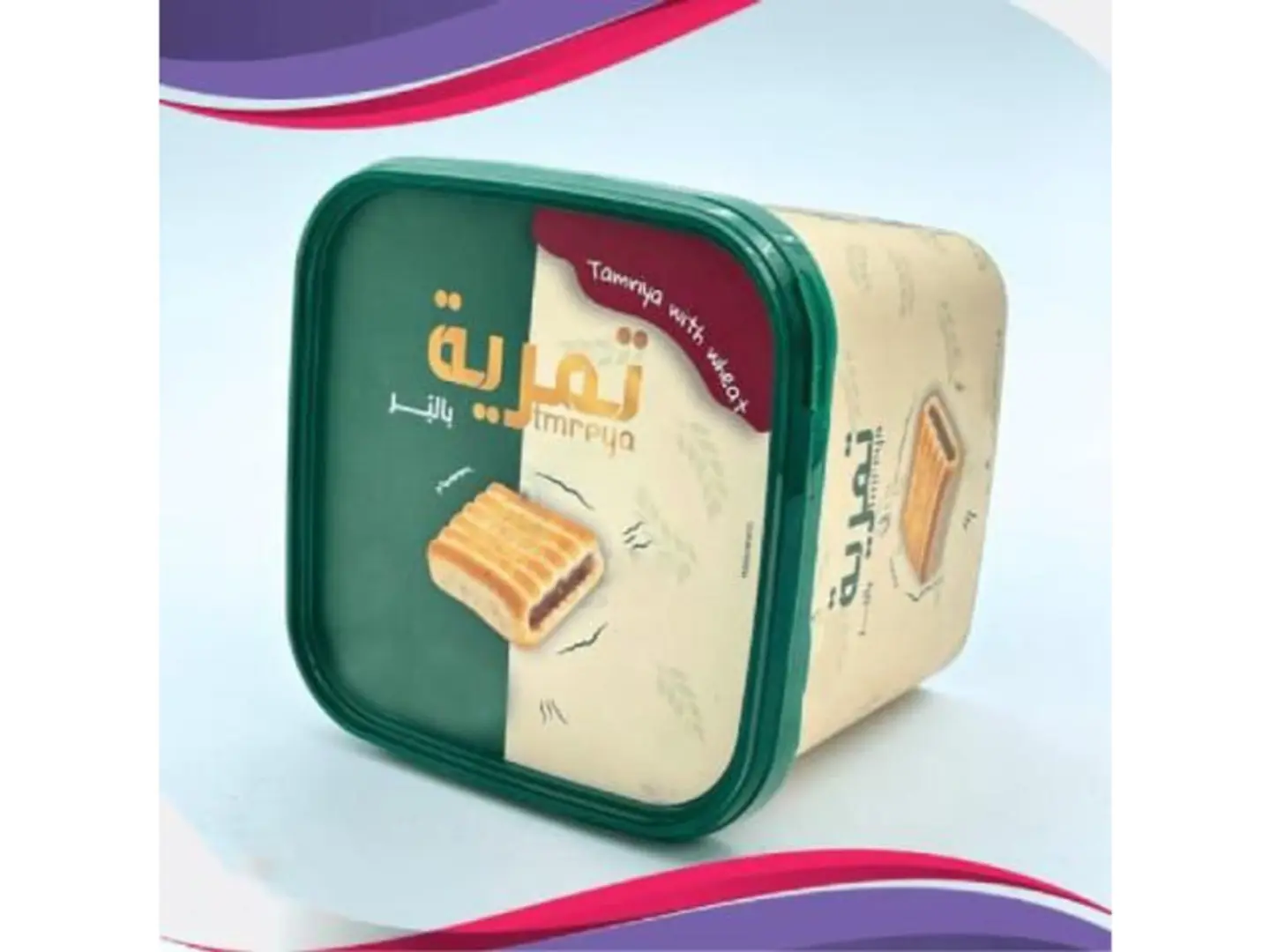 Luxury Brown Tamriyah Retaj