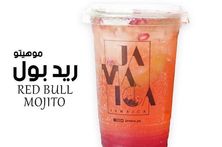 ريد بول