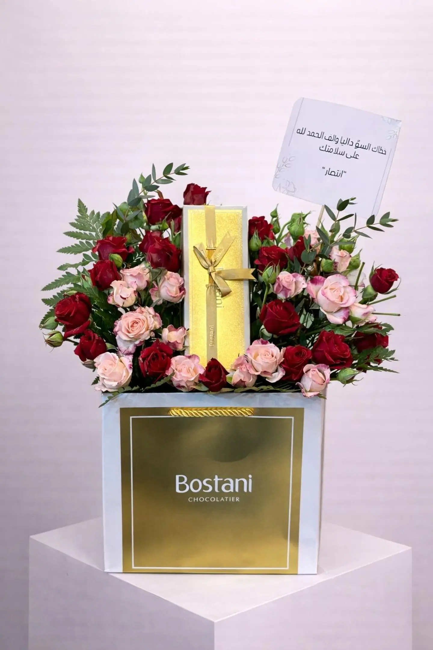 Rose With Bostani Chocolate 13