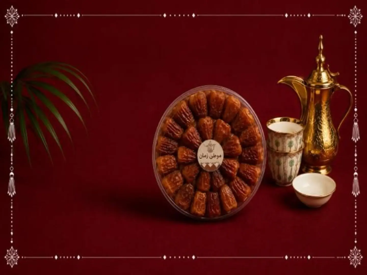 تمر سكري علبة دائري