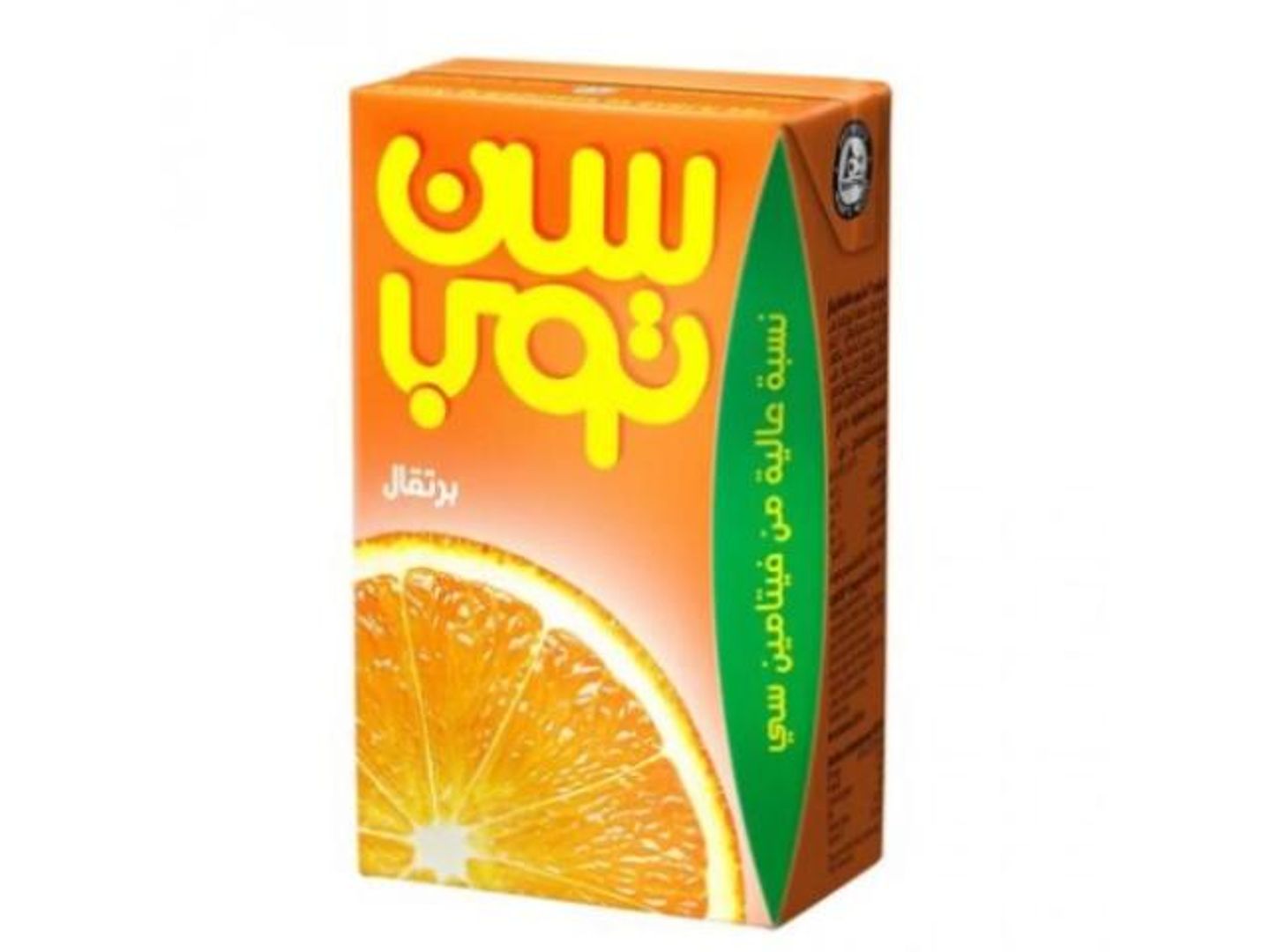 Sun Top