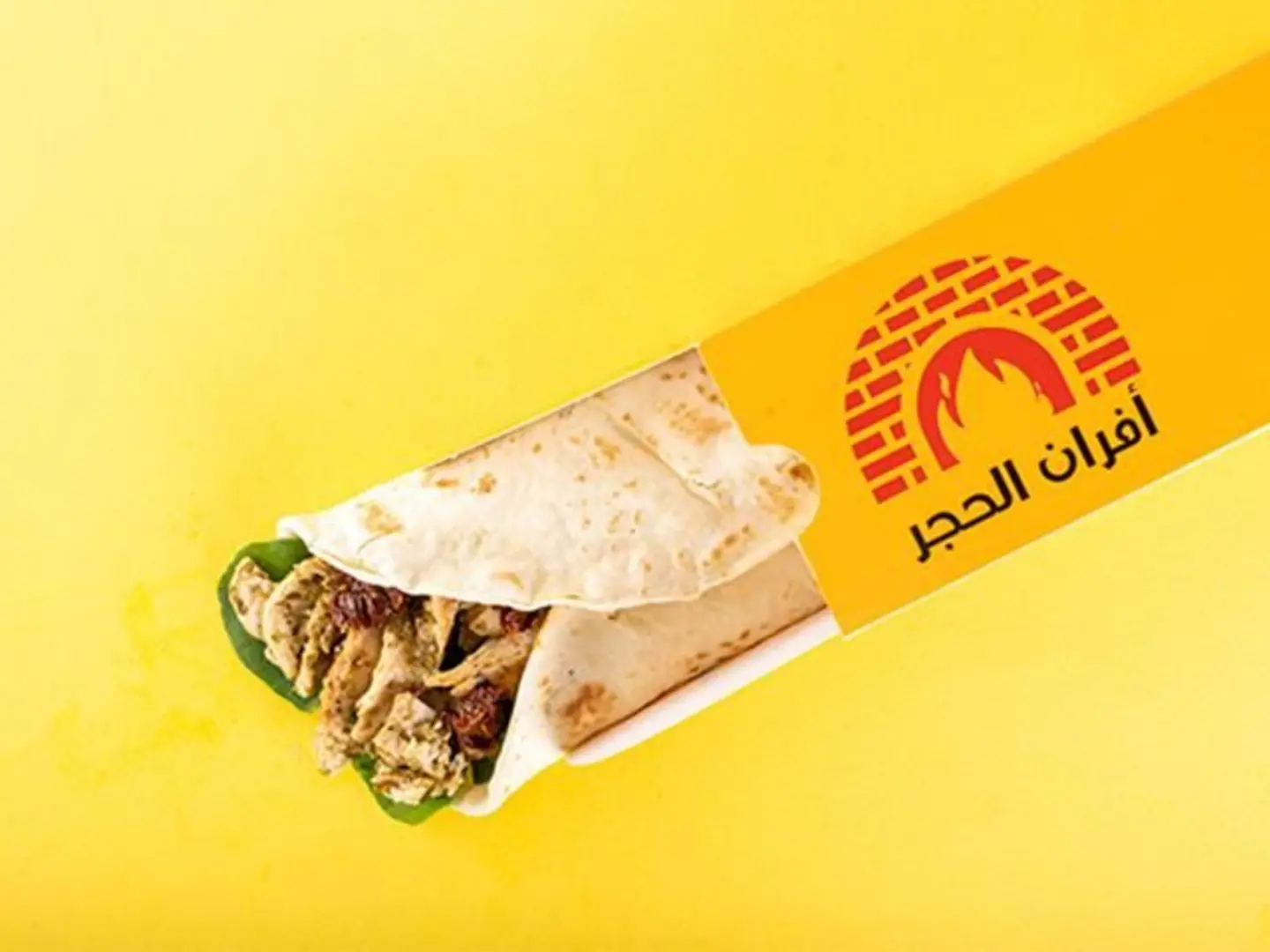 بيستو تشيكن