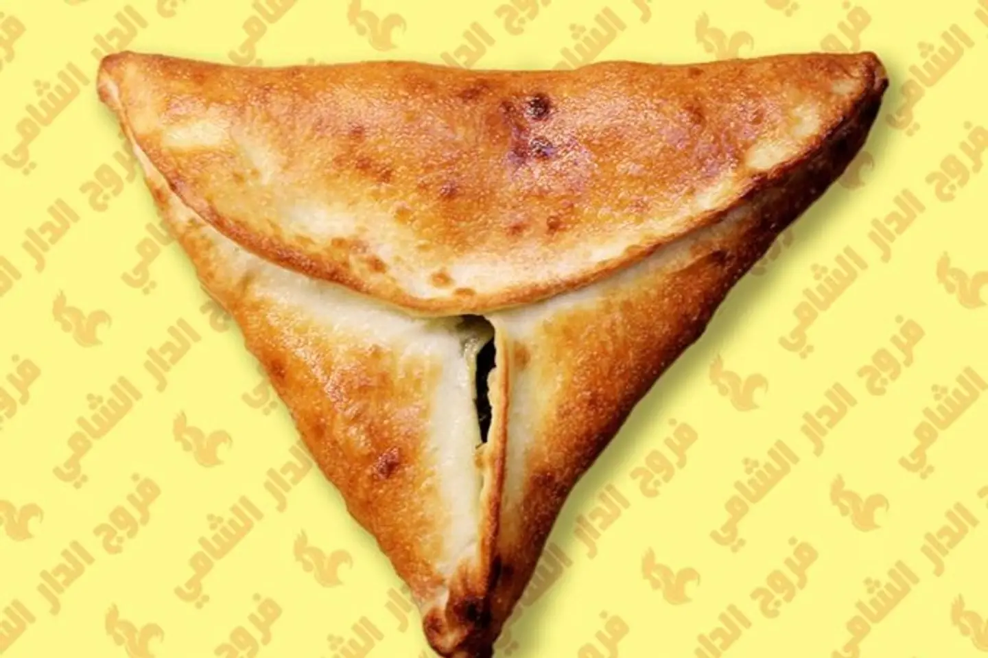 فطيرة سبانخ