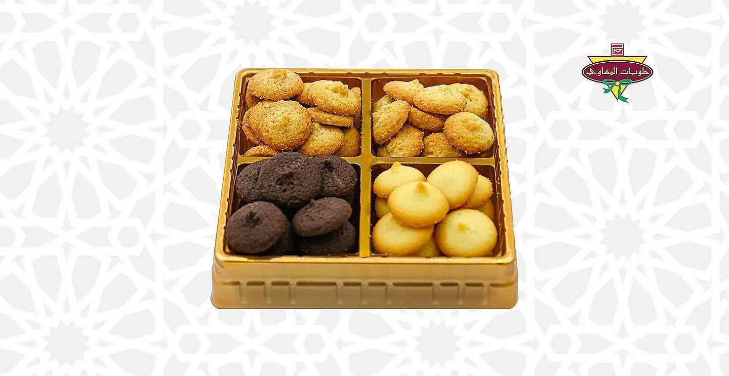 Mix Mini Petitfour Small Box