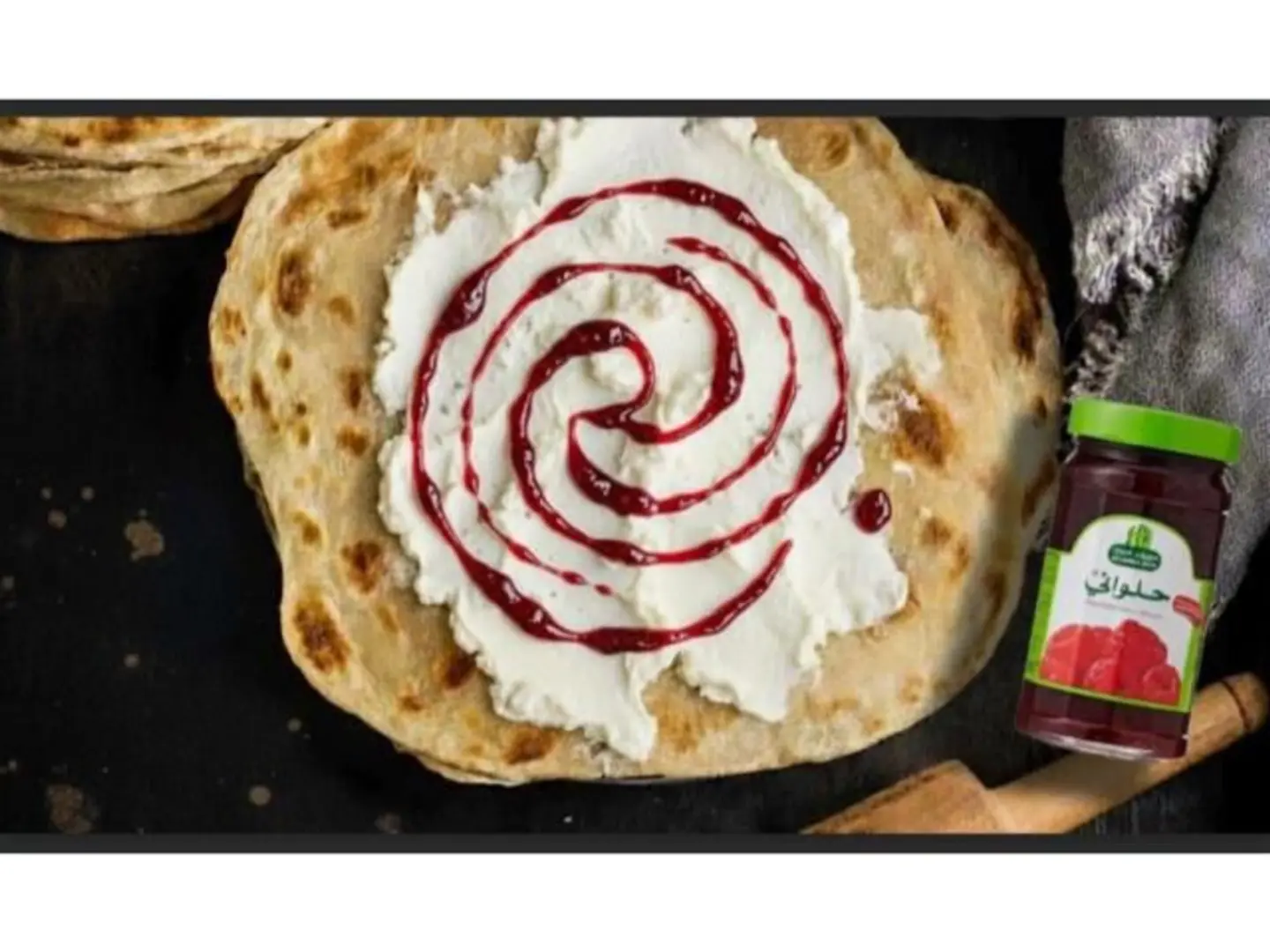 Kiri Cheese With Jam