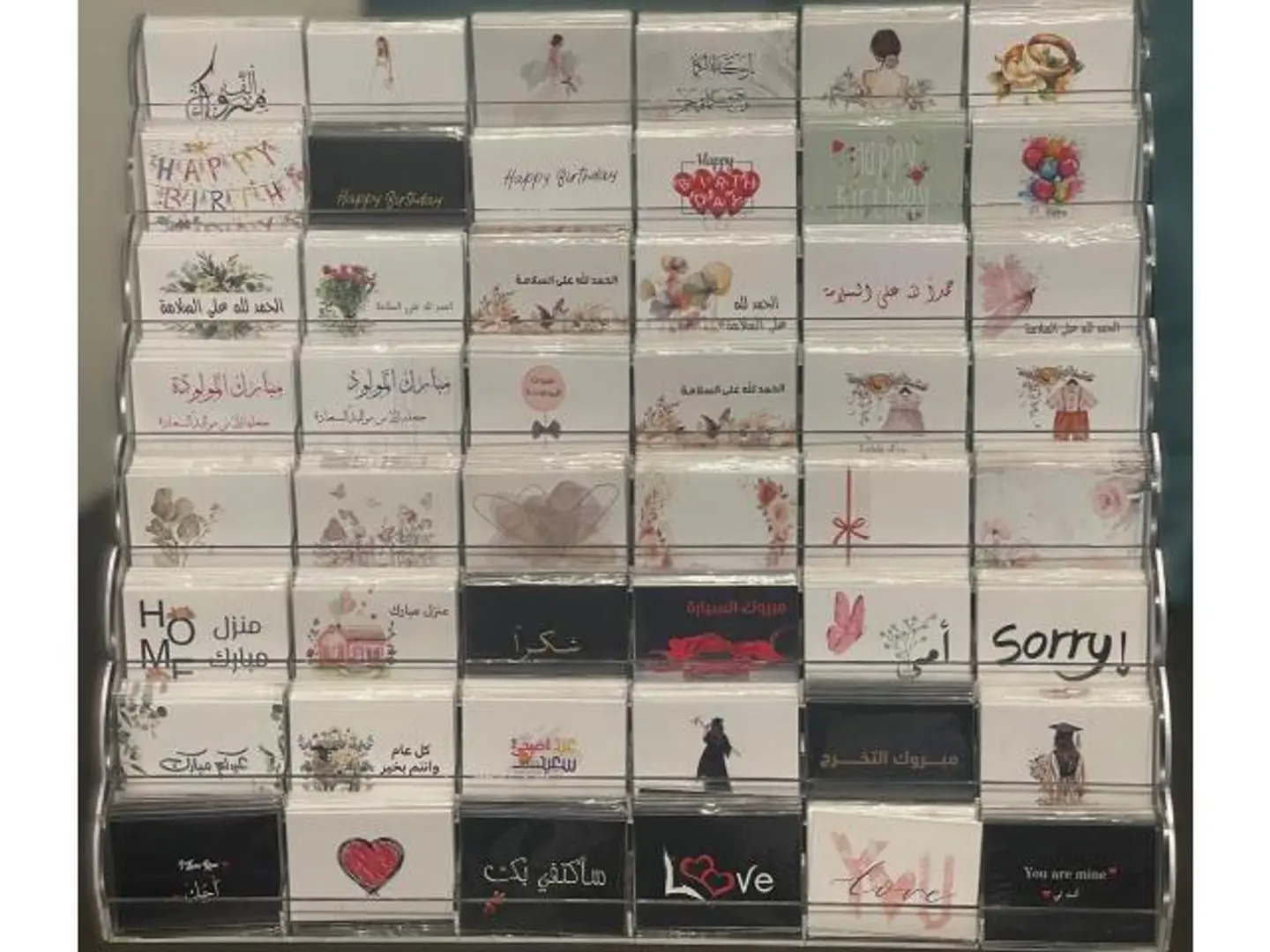 كرت مناسبات