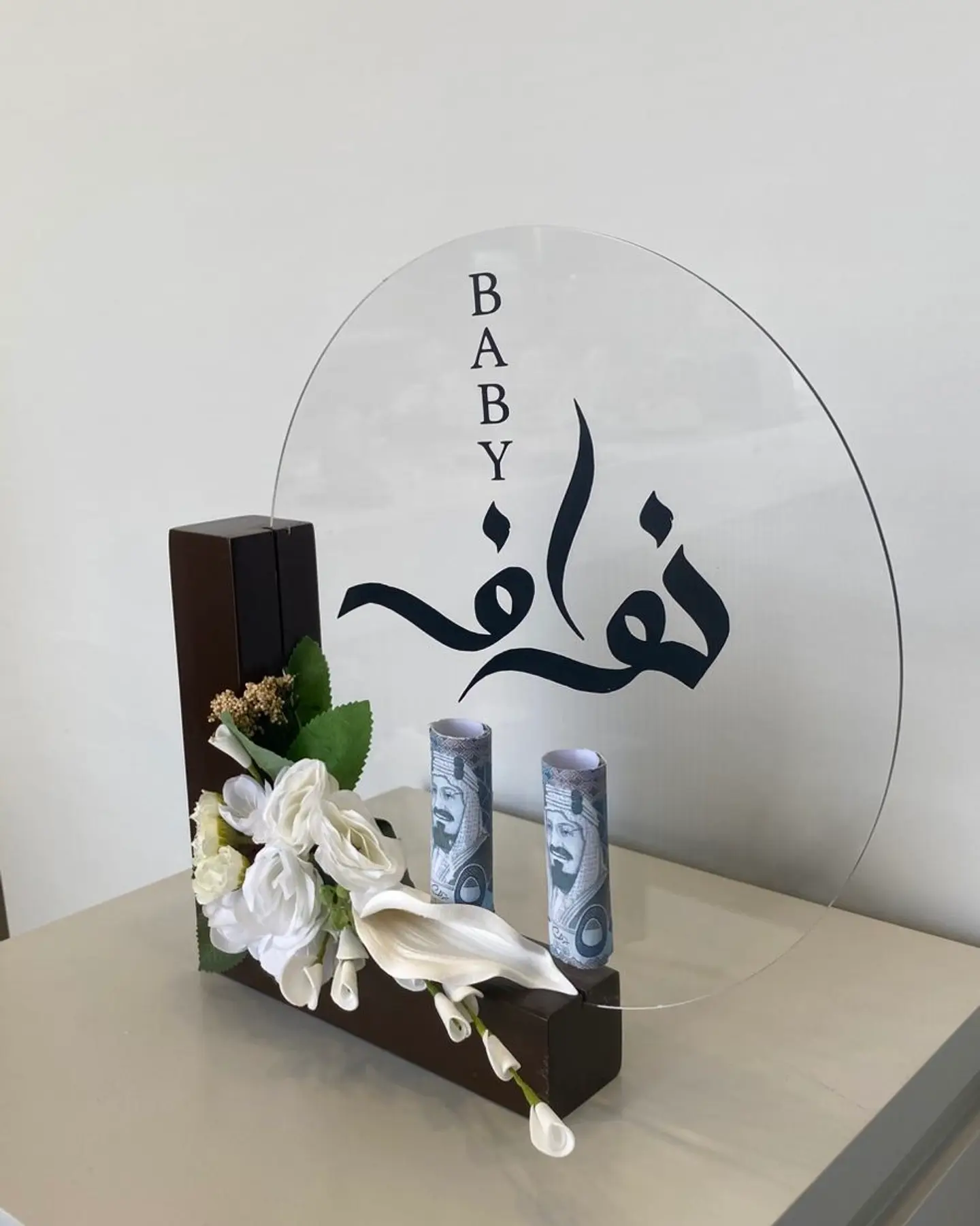 قاعدة أكريليك بالاسم اطفال 120
