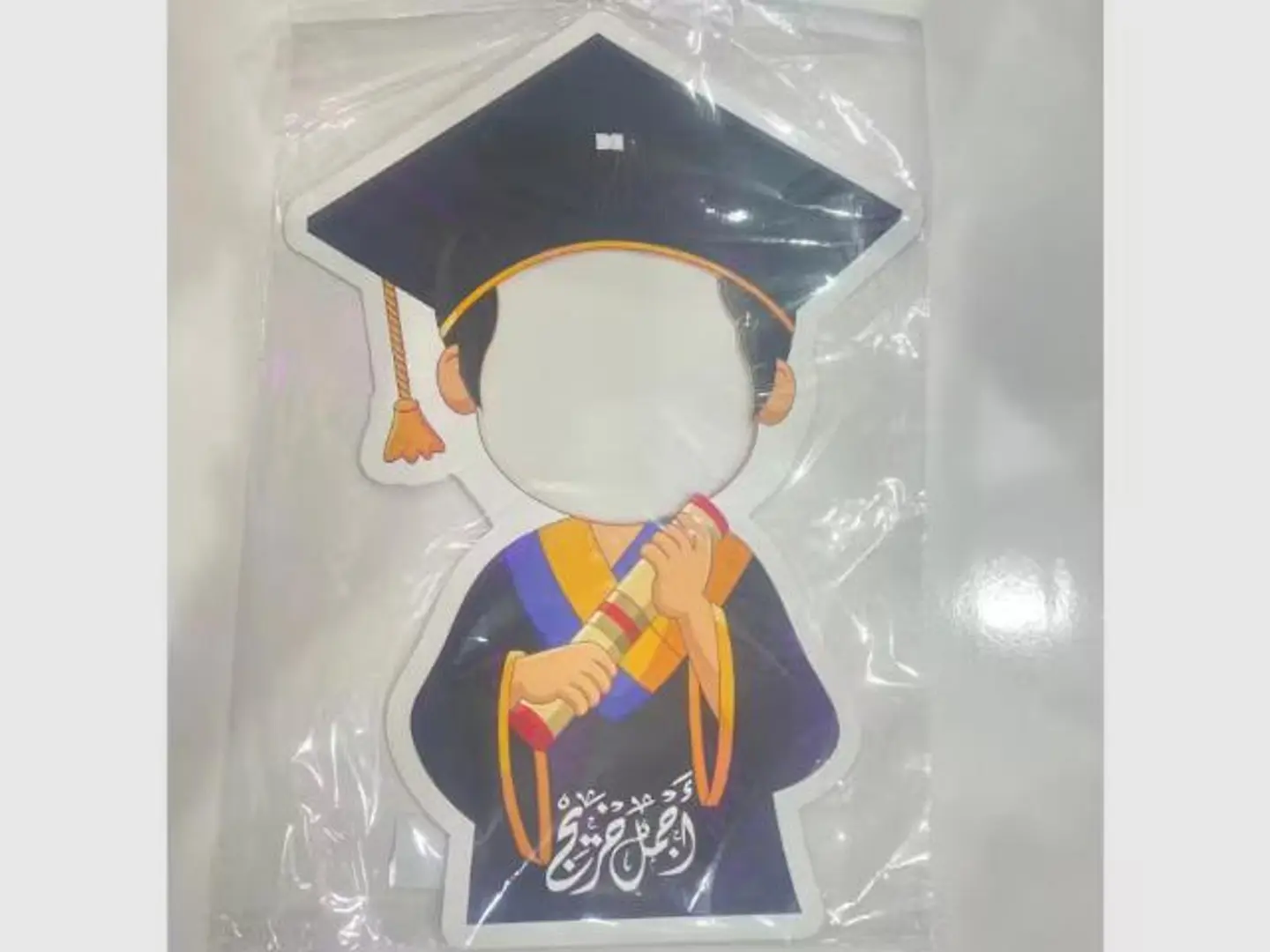 برواز تصوير حفلات تخرج أجمل خريج