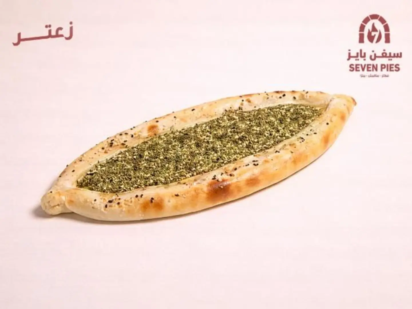 Zaatar