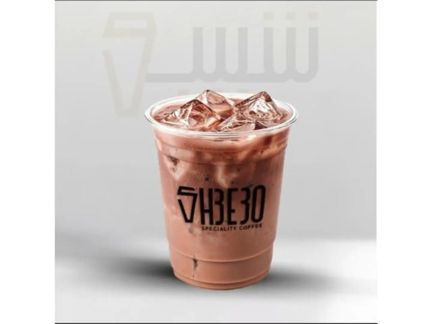 شكولاته بارده