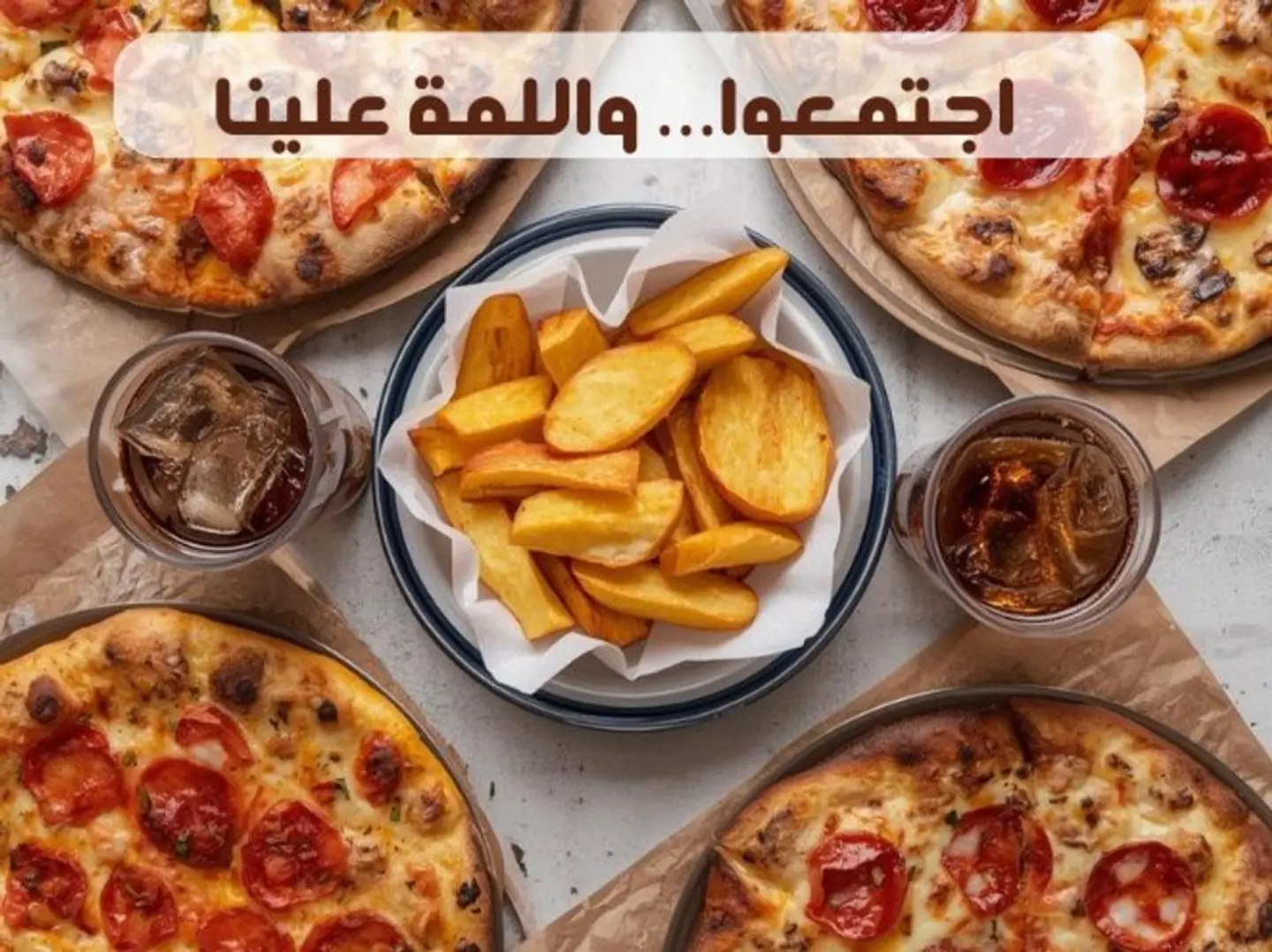 جمعة ربع