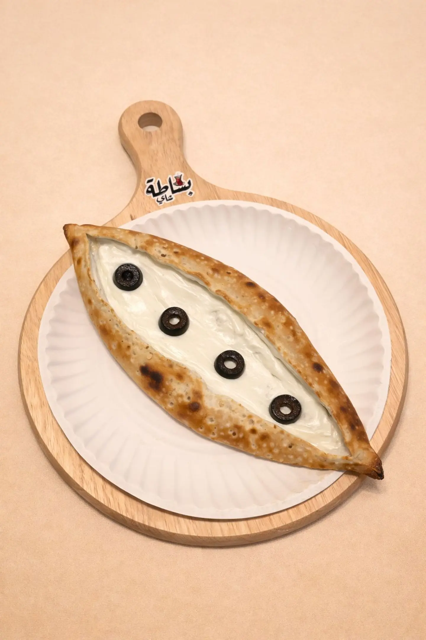 فطيرة لبنة وزيتون