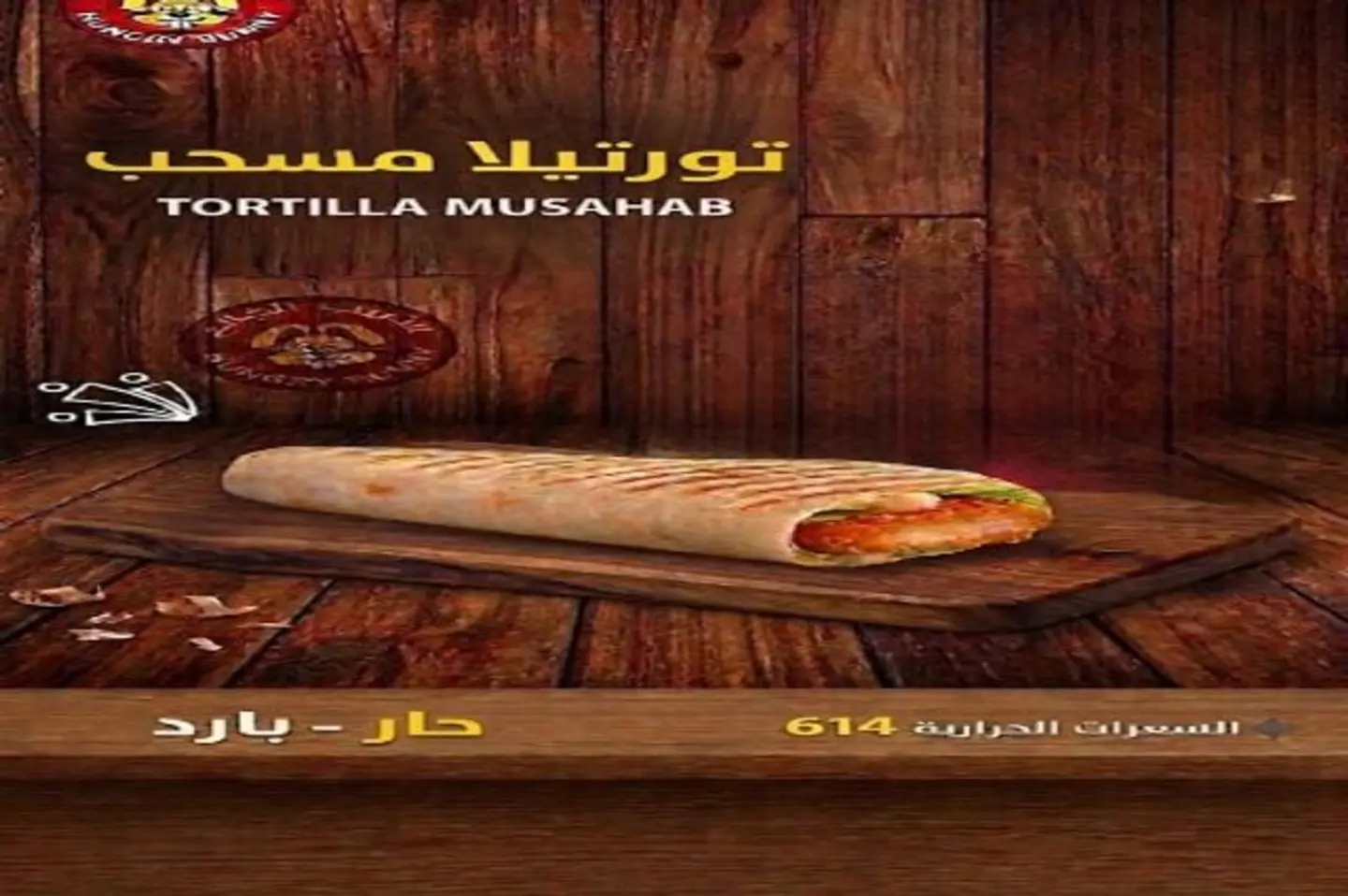 Tortilla Mesahab Sandwich