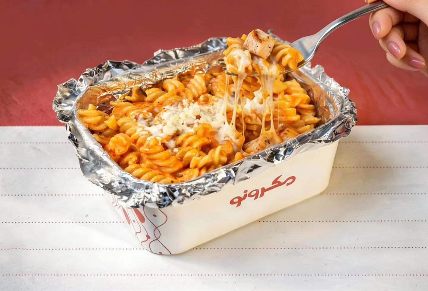 باستا قصدير بالدجاج