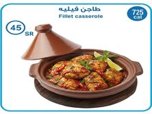 طاجن فيلية